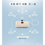 aibo PD快充 Lightning直插式 行動電源(自帶TYPE-C線)【現貨】 直插式 口袋型 自帶TYPE-C線, , large