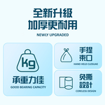 APEX | 免撕抽繩手提垃圾袋_薄荷香80入/卷, , large