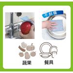 【舞水痕】RT-K3007 蔬果清潔布, , large