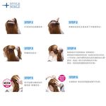 【千康購物網】NOBLE 蓬鬆馬尾輔助貼 1入, , large
