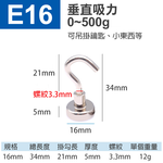 磁鐵掛鉤 磁鉤 金屬強磁鉤 強磁 磁鐵鉤 吸盤磁力鉤 五金掛勾 磁力掛勾 釹鐵硼強力磁鐵, , large
