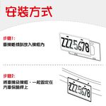 【安伯特】最新7碼汽車牌框(黑)(一組2入)牌框 牌照框 車牌框, , large