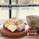 原味復刻蜜餞 薑母軟糖 [免運組], , large