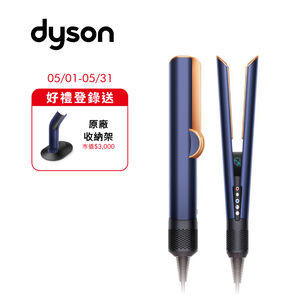 DYSON HT01 airstrate