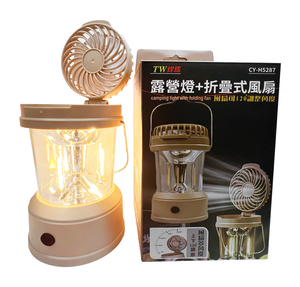TW焊馬 風扇+燈籠鎢絲露營燈 超高亮 CY-H5287