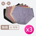 [席艾妮]台灣製石墨烯褲底 中腰女性無痕內褲, , large