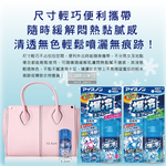 [日日好物]日本hakugen白元-夏日消暑汗味消臭瞬冷約-30℃衣物涼感噴霧95ml/藍罐-爆冷皂香(粉標)(攜帶型持久降溫劑,戶外露營,運動,登山,外送,婚禮外拍皆適用), , large