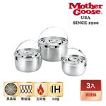 【美國MotherGoose鵝媽媽】 304不鏽鋼凱芮調理鍋16+19+22cm三入 不鏽鋼湯鍋 電鍋內鍋 湯鍋, , large