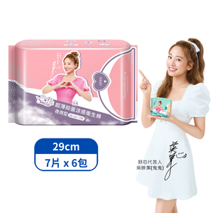 【舒芯】超薄抑菌涼感衛生棉(29cm/7片*6包)