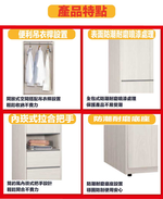 【文創集】華爾1.5尺二門二抽中空加高衣櫃(客約商品), , large