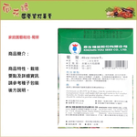 【向花緣】農友 蜀葵 - 花卉種子, , large