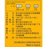Zojirushi CD-K03E, , large