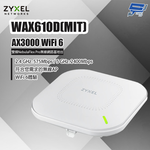 昌運監視器 ZYXEL 合勤 WAX610D(MIT) AX3000 WiFi 6雙頻無線網路基地台, , large