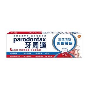 parodontax Complete Prote Extra Fresh