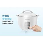 TATUNG 11-Cup Double-Layer Insulated Musical Smart Electric Cooker TAC-11EC-W, , large