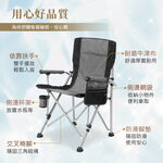 【AOTTO】戶外露營便攜耐重扶手折疊椅-灰色2入(RO-999GR*2), , large