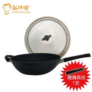 [春佰億]鍋師傅 遠紅外線36cm不沾炒鍋附不鏽鋼鍋蓋(贈備長炭1支)