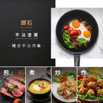 韓國Kassel 鑽石超導熱不沾輕炒鍋-28cm(不挑爐具), , large