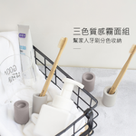 diatomite-toothbrush-holder-set, , large