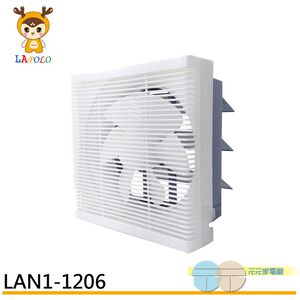 LAPOLO 藍普諾 12吋 DC直流變頻吸排扇 LAN1-1206超取限一台