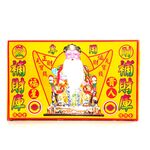 金發財金紙 補本身財庫-五方土地公福星貴人金(金紙-豪華版福德正神系列), , large