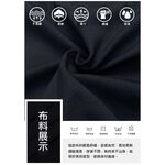 全尺碼-舒彈 運動長褲-黑-0104057, , large