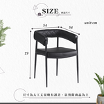 【Hampton 漢汀堡】巴斯皮面扶手餐椅 (黑色菱格紋), , large
