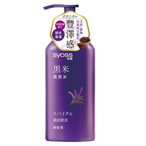 SYOSS CON ANTI-AGING VIOLETRICE TW