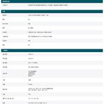 TP-LINK昌運監視器組合 VIGI NVR1008H-8MP 8路主機+VIGI C455 5MP半球網路攝影機*2, , large