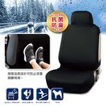Seat Cover, , large