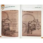 《南門書局》 老克密碼~出清特價, , large