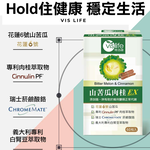 摩達客嚴選-特活綠 山苦瓜肉桂EX膠囊 60粒/瓶 添加鉻、鋅 正常代謝 平衡降火, , large