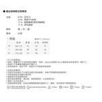 極速男V領發熱衣-L281 保暖 抗寒 台灣製, , large