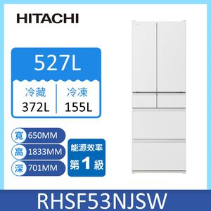 Hitachi RHSF53NJ Fridge 527L