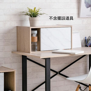 Korean one-compartment cabinet-marble