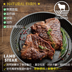 約克街肉舖 孜然丁骨羊排1包(250g±10%／包), , large