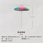 【Treewalker 萊茂】新穎可折遮陽傘, , large