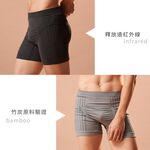 【現貨】MIT台灣製貝柔 竹炭纖維男內褲 平口褲 P8744, , large