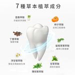 【千康購物網】SKYNLAB+太潔草本蜂膠牙膏100g, , large