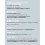 極速男V領發熱衣-L281 保暖 抗寒 台灣製, , large