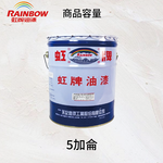 Paint, , large