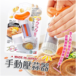 【毓秀堂】下村工業 壓蒜器, , large