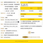 【NaturesPlus 天然佳】維他命C 500毫克 緩釋型玫瑰果, , large