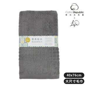 TOWEL