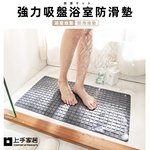 bathroom-anti-slip-mat, , large