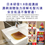 Lion chemical drain cleaner 450ml, , large