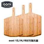[OONI戶外窯烤爐]竹製披薩托盤14吋 Bamboo Pizza Peel Serving Board 握把托盤 上菜托盤 木質托盤 壽司/牛排/麵包/披薩木板, , large