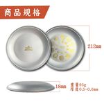 【純鈦燒烤架組】純鈦烤肉架 中秋節 盤子 烤肉籤 露營 健康環保 可重複使用 耐高溫 耐酸鹼, , large