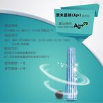 金德恩 GS MALL 台灣製造 銀離子負離子沐浴蓮蓬頭濾心補充包 負離子補充包 蓮蓬頭補充包 濾心補充包 活性碳 銀離子, , large