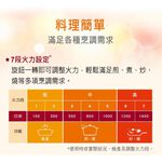 Panasonic 國際牌 KY-T30 IH電磁爐 _ 原廠公司貨, , large